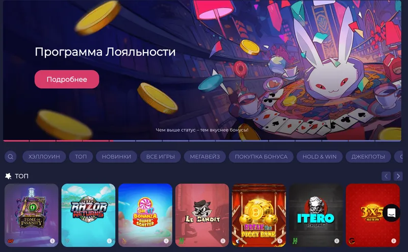 Обзор казино Ramenbet